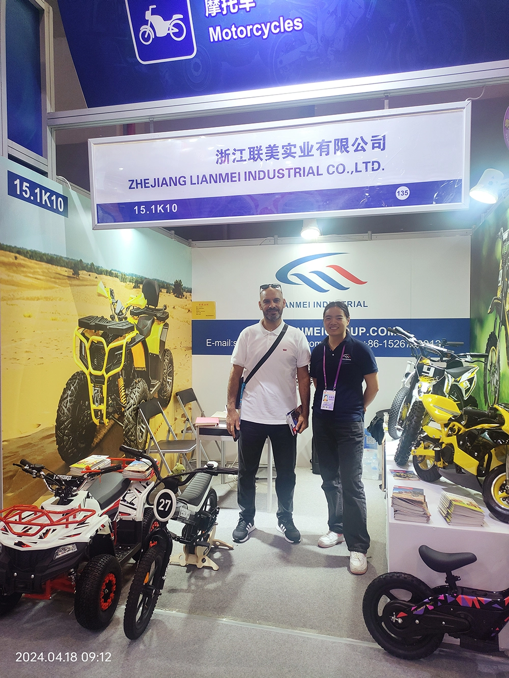 Wir nahmen an der Kanton-Messe vom 15. bis 19. April 2024 teil